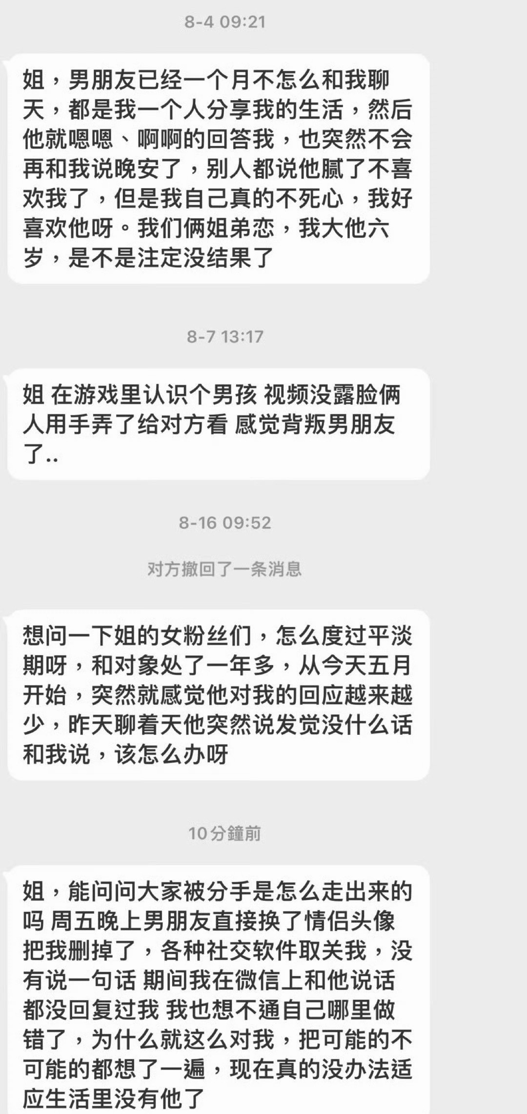 这！​​​