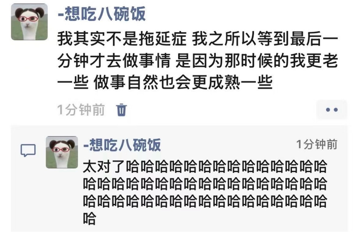 我有自己的节奏