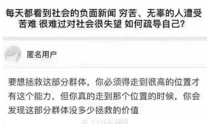 竟无力反驳​​​