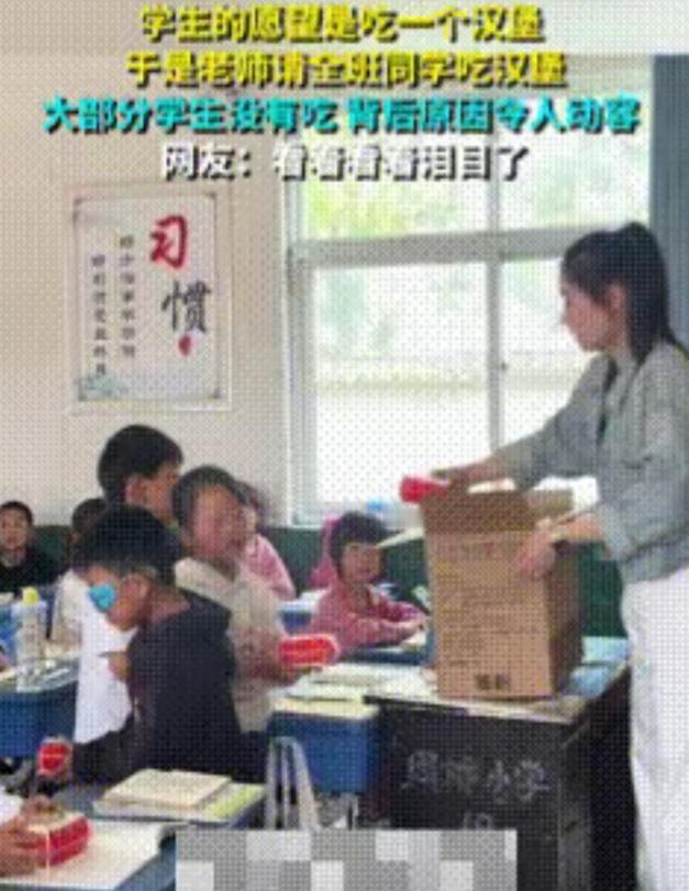 泪目！近日，河南一女老师和一个学生交流时，意外看到了这名学生的愿望，纸条上清晰地