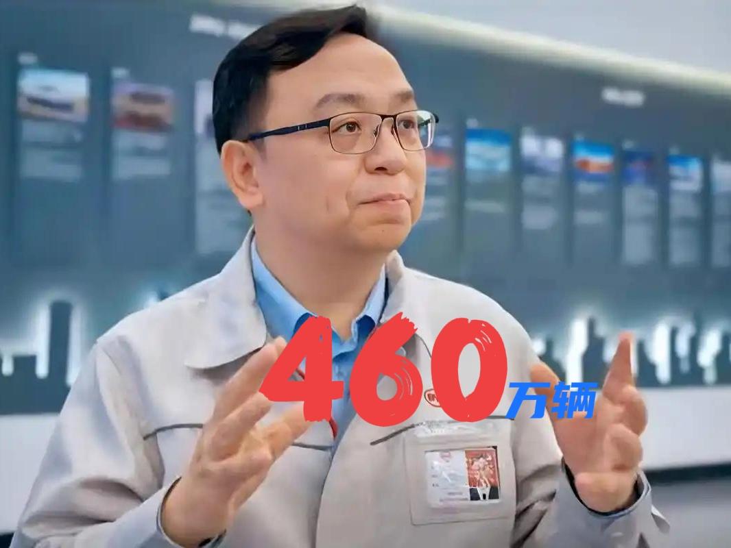 比亚迪今年肯定卖不到500万辆了，但全年销量追平2025年的460万辆几乎没有任