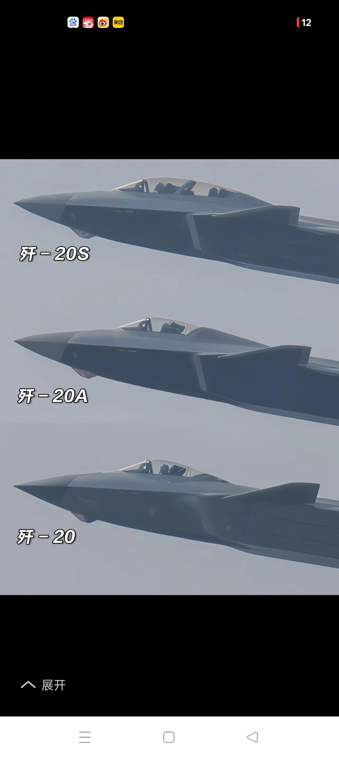 歼-20系列群英会歼-20系列是我国自主研制的目前全球最强劲