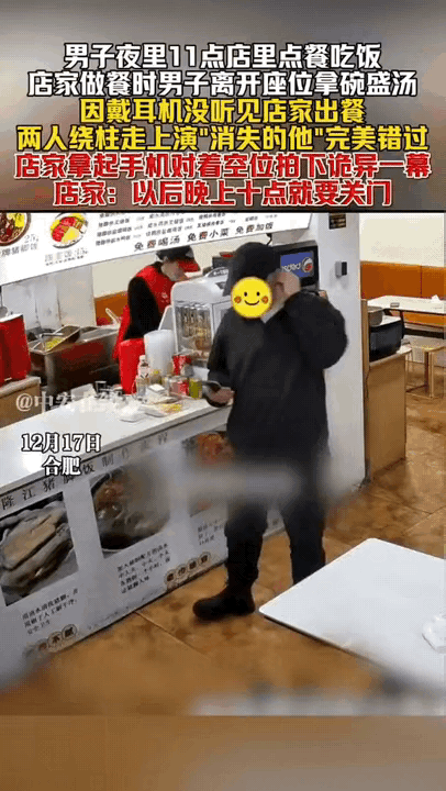 深夜惊魂！合肥这家猪脚饭馆上演“消失的顾客”戏码！话说有家猪脚饭馆，晚上11点，