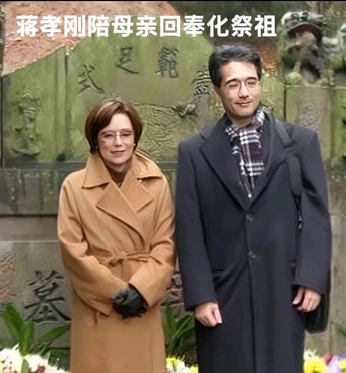 1996年，蒋纬国夫人邱爱伦带着儿子蒋孝刚回到奉化溪口，专程来到“蒋母之墓”前祭