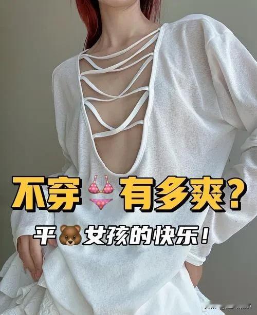赵昭仪，“没料还露”！近日，赵昭仪在克罗地亚，一身白裙亮相，海风把裙子吹得乱