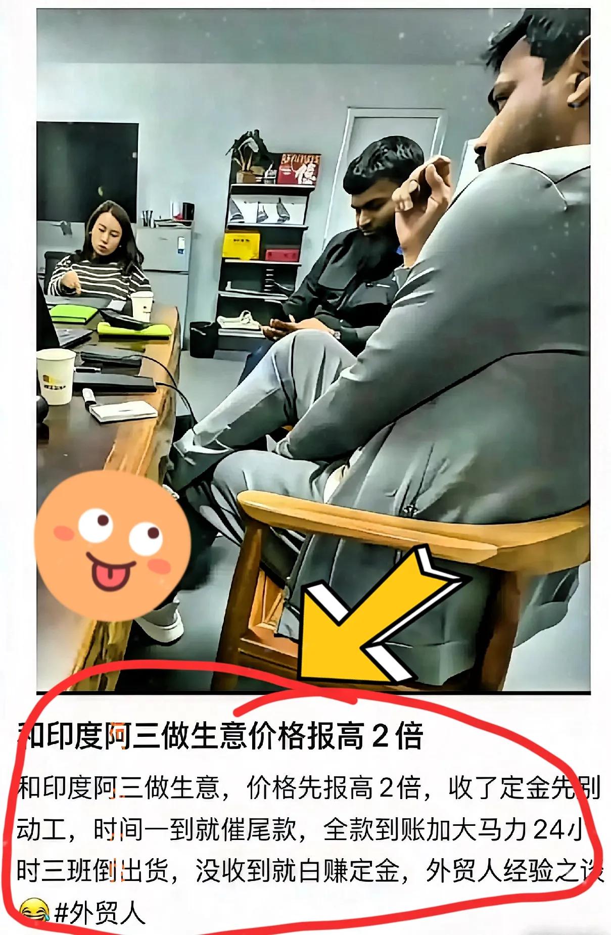 三哥这波想靠不讲信用改国际贸易规则，结果反倒被义乌商家给拿捏了——以前可能还有商