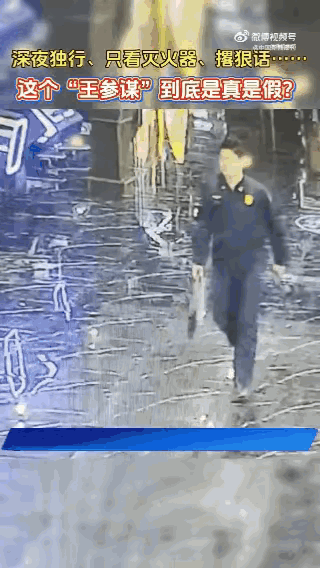 病得不轻！浙江义乌，一男子大半夜不睡觉，专门往娱乐厅、足浴店这种地方跑，不过他来