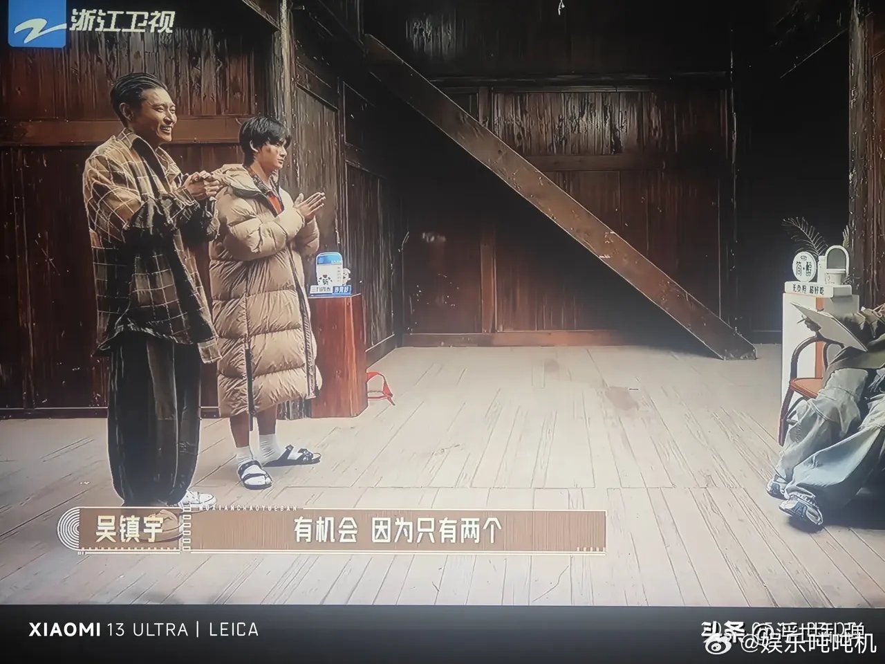《无限超越班》这样做对普通学员也太不公平了吧？！上次王浩信i明明迟来了，可是他一