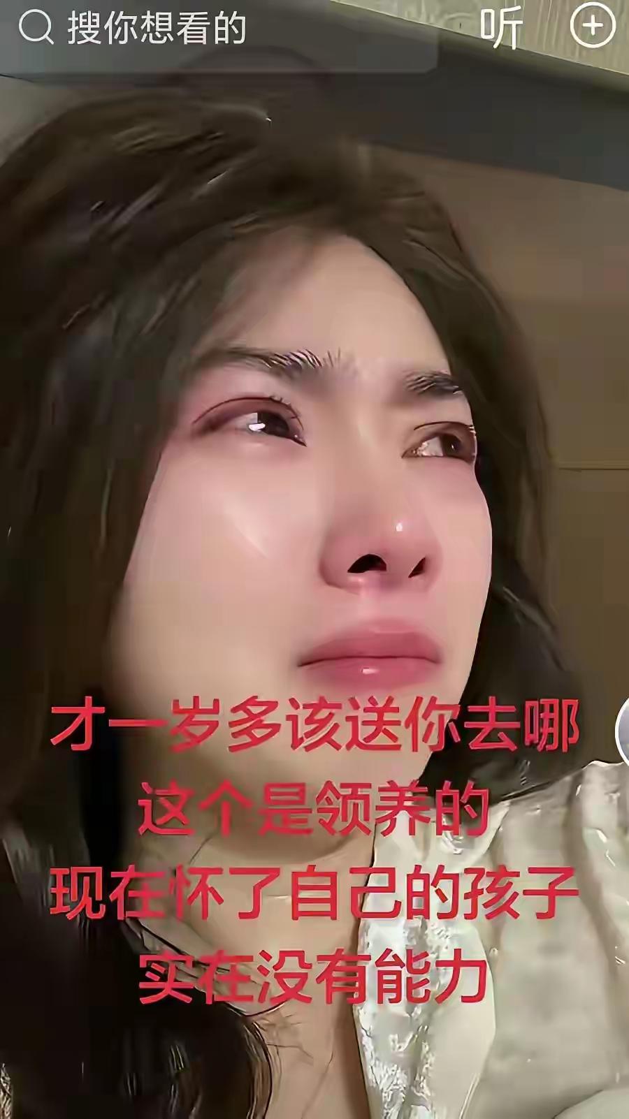 一女子流着泪分享，自己结婚多年，不能生育。就抱养了一个小女孩，那知道，小女孩刚刚