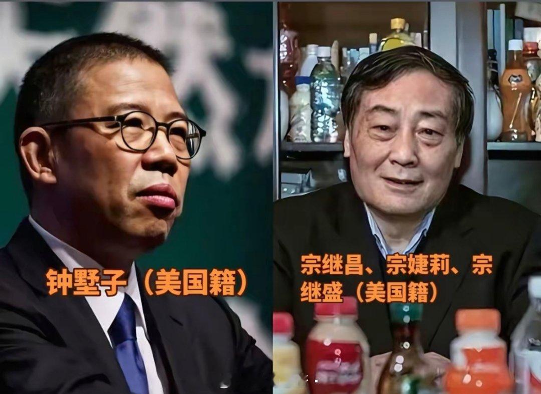 娃哈哈宗家的瓜可是有点大了，对死去的宗庆后的名誉而言，这甚至有毁灭性打击。不久前