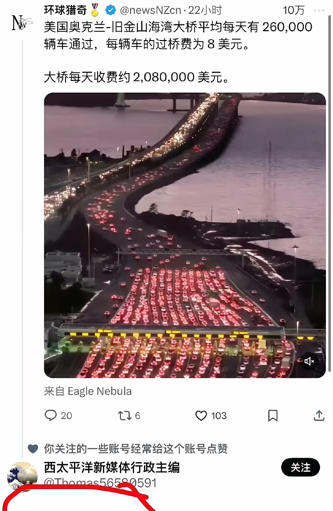 破防了