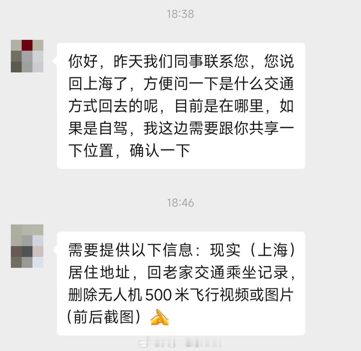 现在无人机管成这样还玩个啥…大疆可以放弃无人机业务了关键问题是我压根没在上海飞，