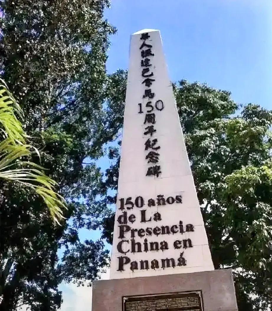 这一巴掌打得，那是真响。前一天晚上还在搞强拆，要把华人纪念碑推倒；第二天巴拿马