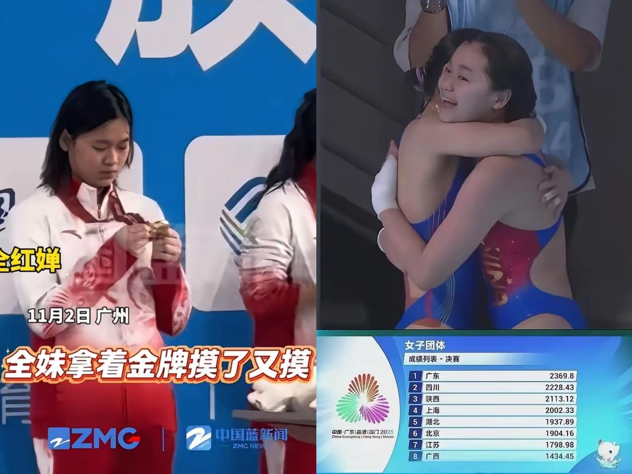 陈芋汐没有想到，陈若琳也没有想到就连全红婵自己也没有料到，时隔183天重返赛