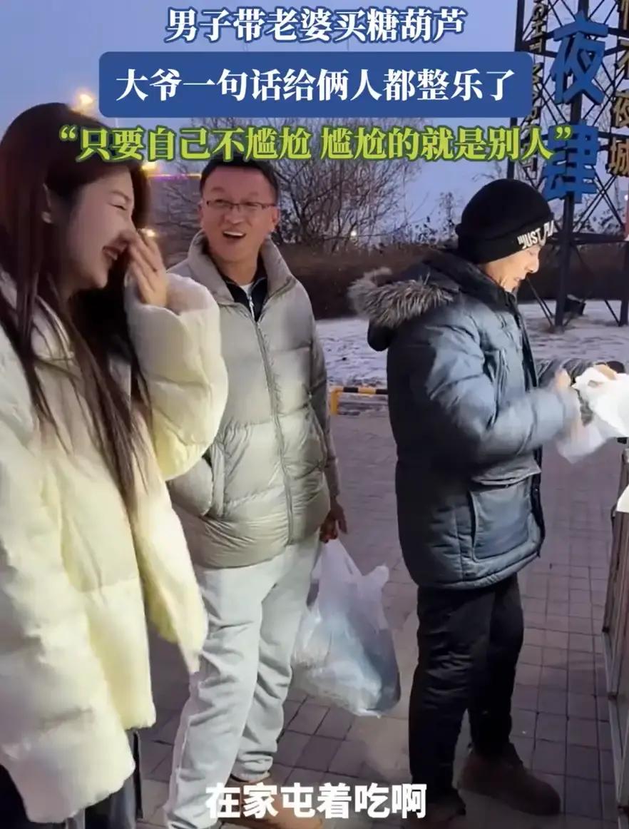 伤害性不高，侮辱性极强！黑龙江，一对夫妻吃完晚饭后到外面散步，丈夫本打算带着妻子