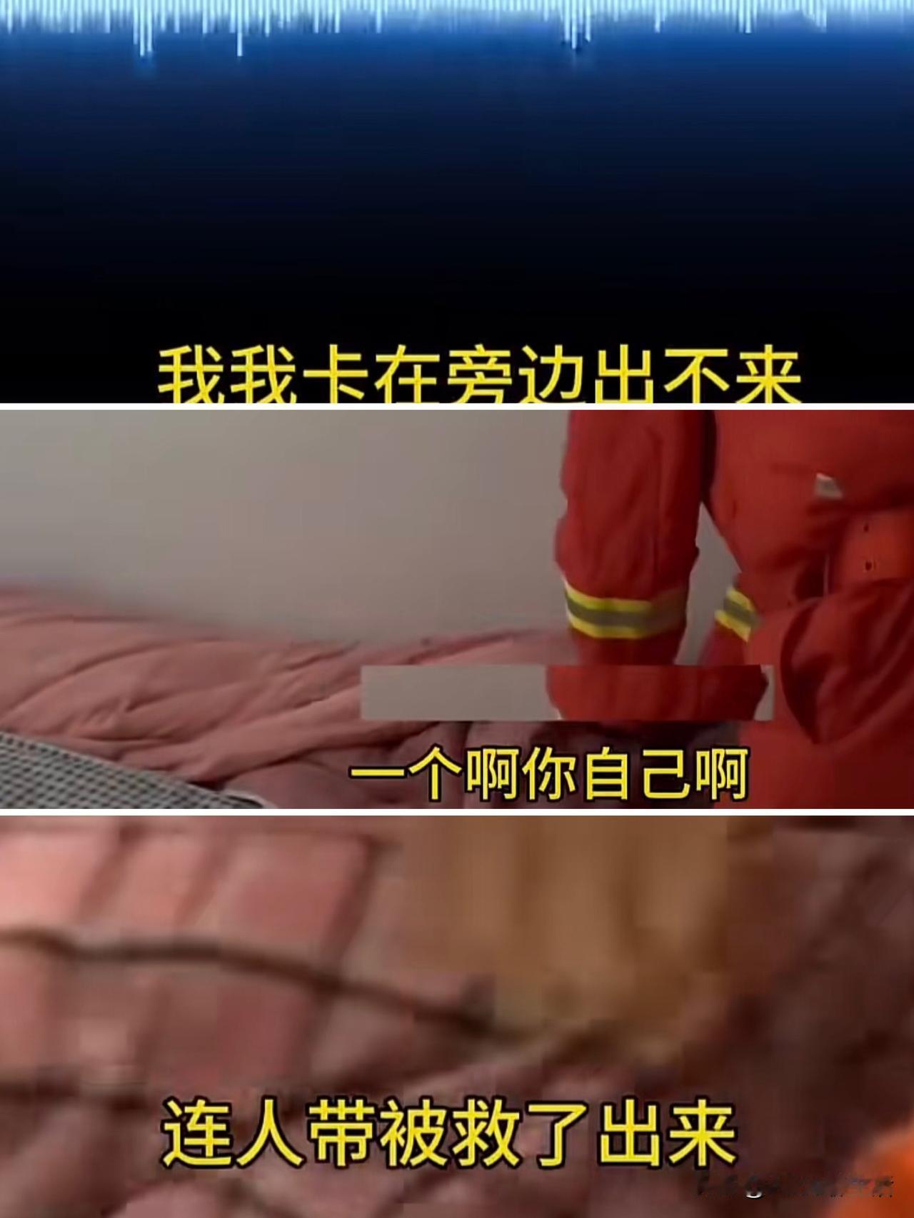 人民把你放心上你把人民挂网上！刚刷到个视频，把我笑翻了！一个男子晚上玩手机玩