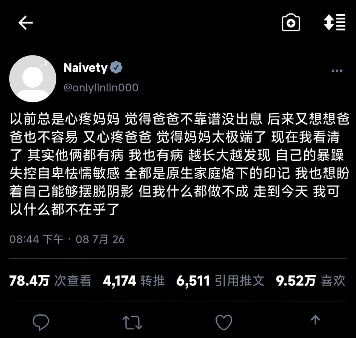 在家庭中，如果你一会心疼妈妈，一会心疼爸爸，其实你才是那个最可怜的人。
