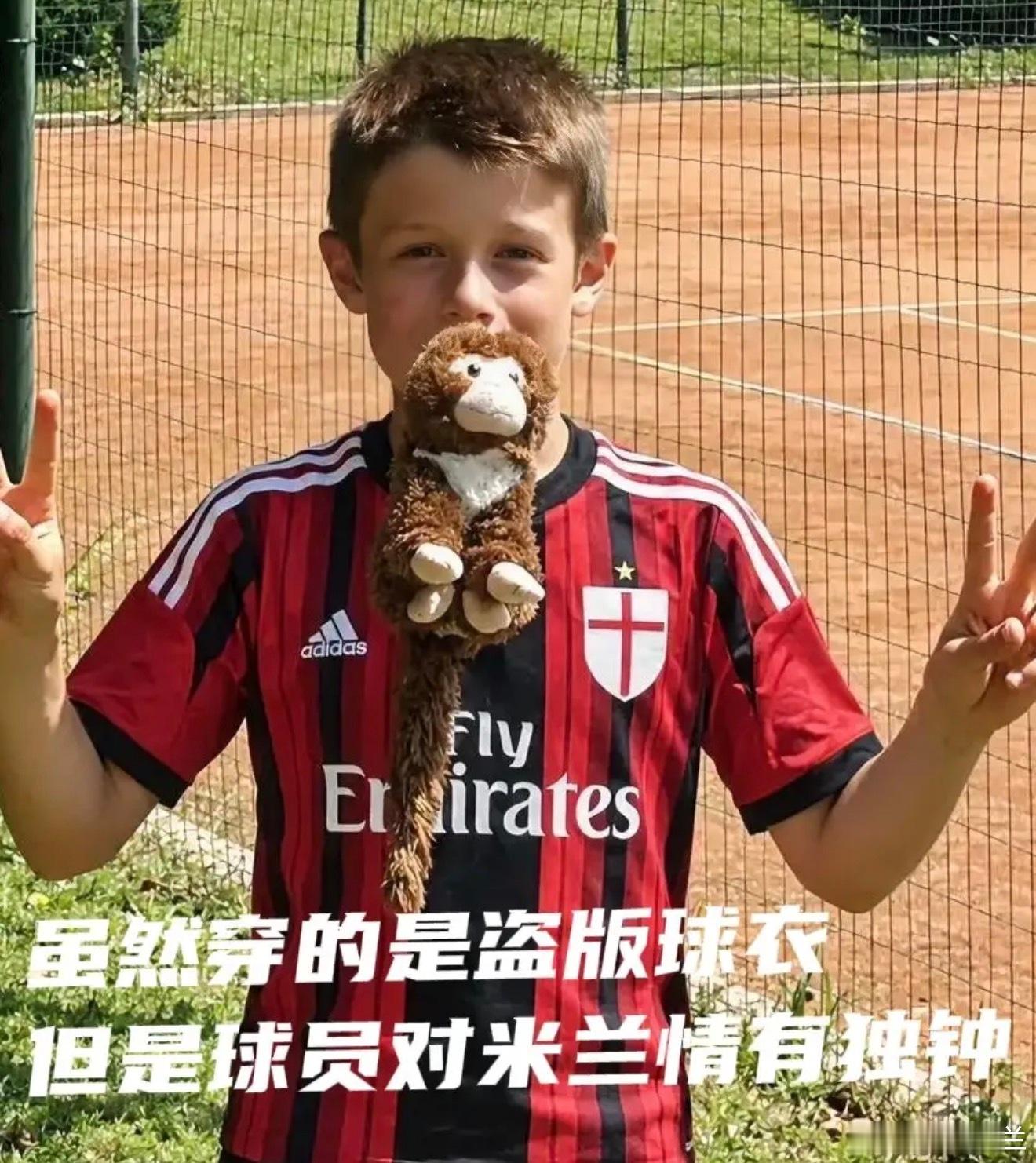 如果皇马、曼城和米兰同时报价，他会毫不犹豫选择米兰！尼科洛·特雷索尔公开表达了对