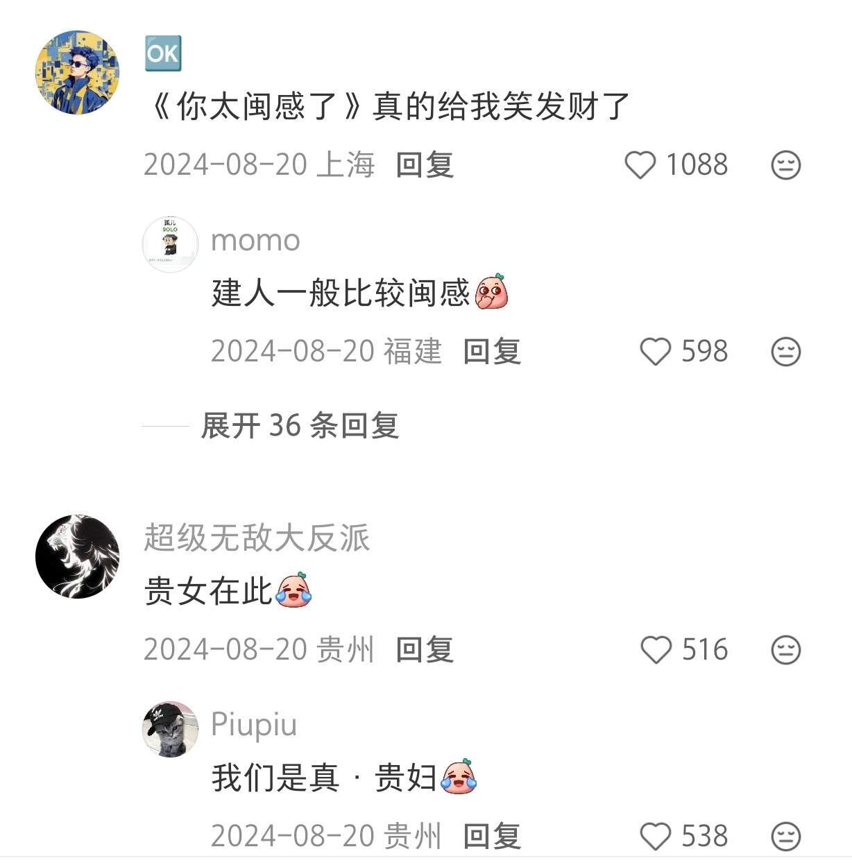 评论区要把我笑死😂哈哈哈哈哈