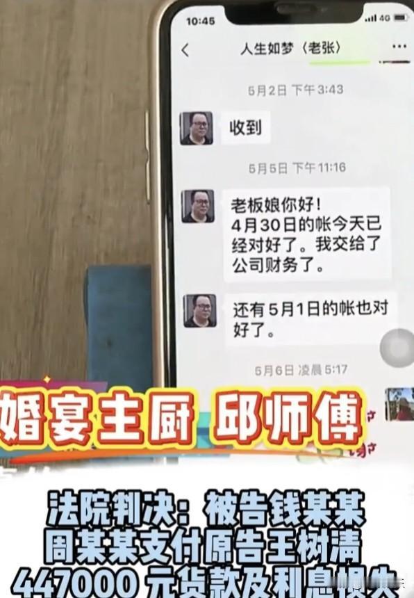 去年浙江桐乡那场轰动一时的“250桌婚宴”还记得吗？当时钱老板嫁女儿，排场拉