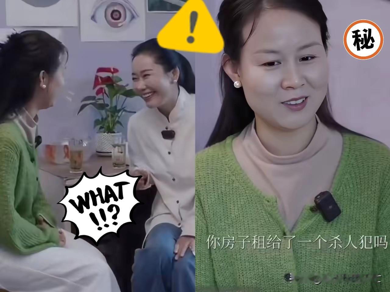 看完这个采访我真的浑身发冷，气得说不出话！《监狱来的妈妈》女主赵箫泓，在节