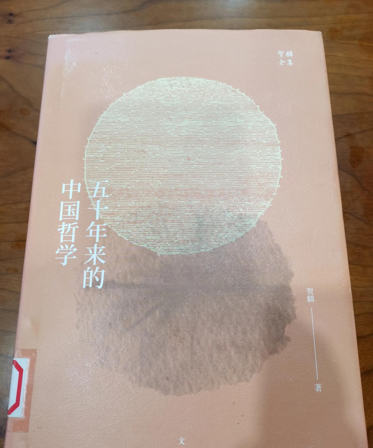 同一律，矛盾律，排中律。逻辑学三大定律。可爱的不可信，可信的不可爱，王国维说的