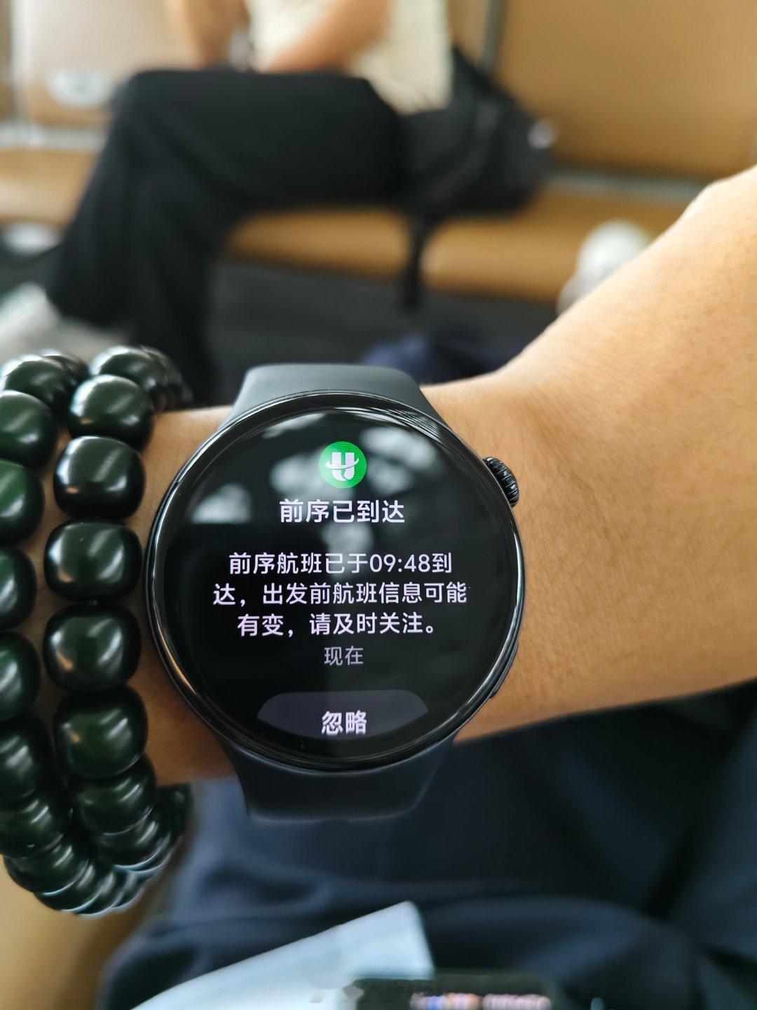 iQOOWatch5真是实用Max，太好用啦赶飞机高铁都有实时提醒，