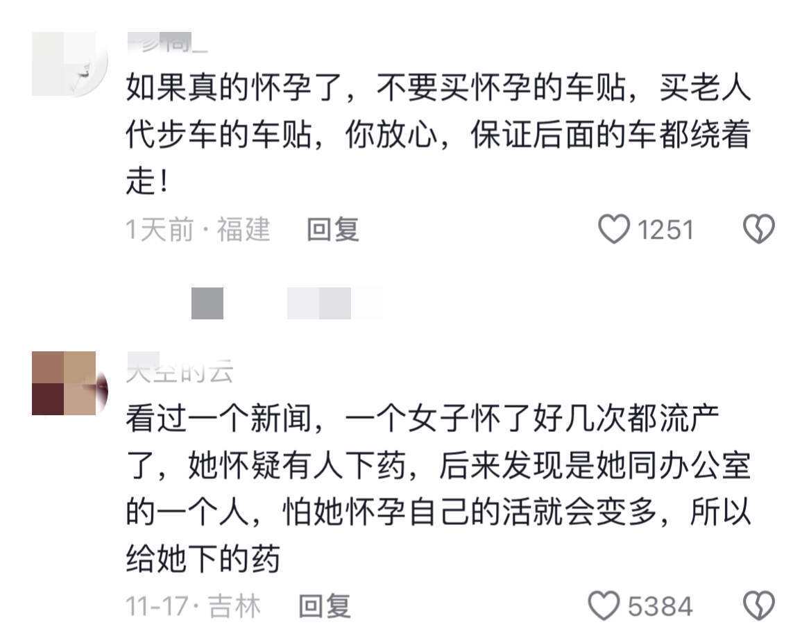 幸福者退让原则现实案例……