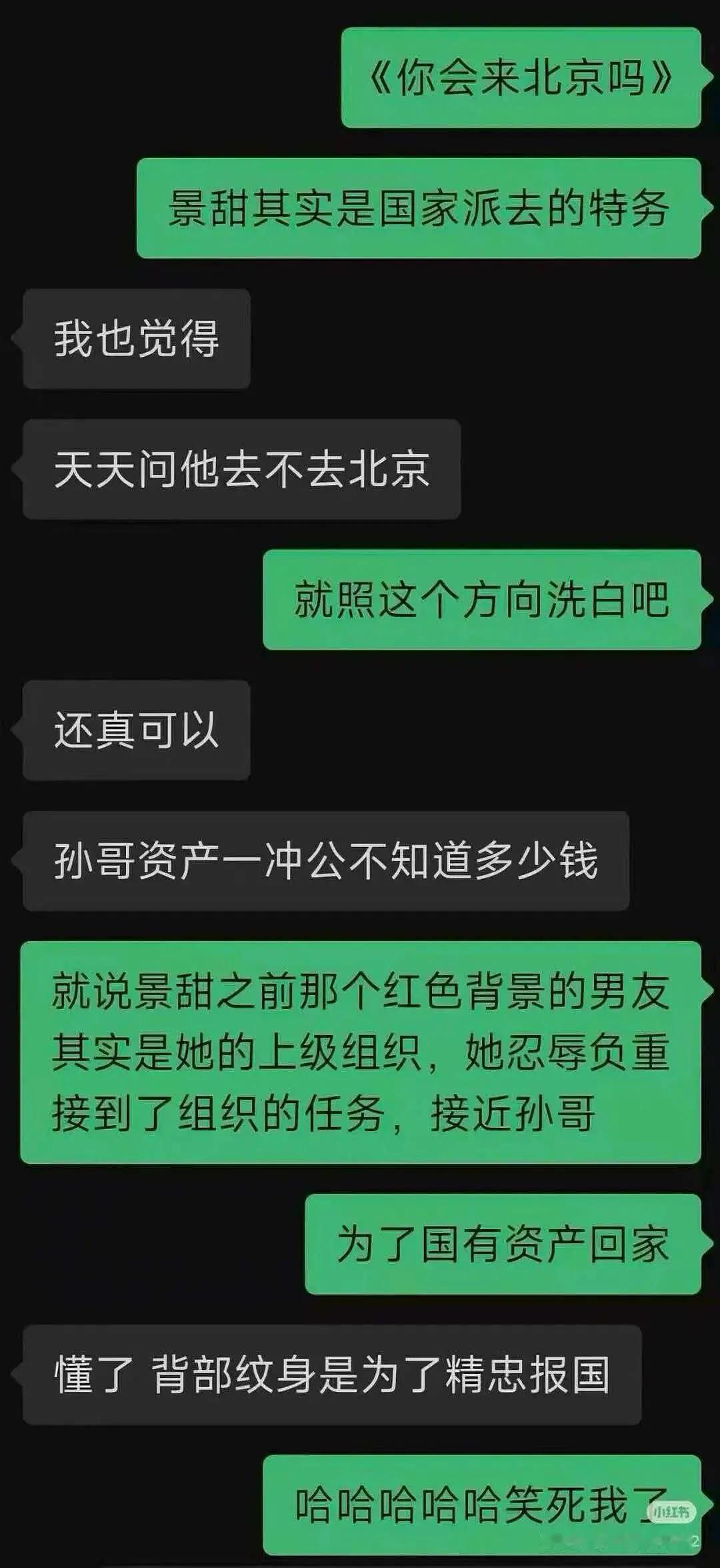 啊啊啊啊啊精忠报国​​​