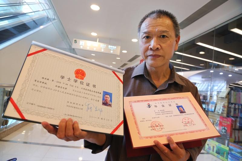 还觉得本科学历没用吗？南京为学士提供补贴，发放1万生活费，每月给予600元租房补