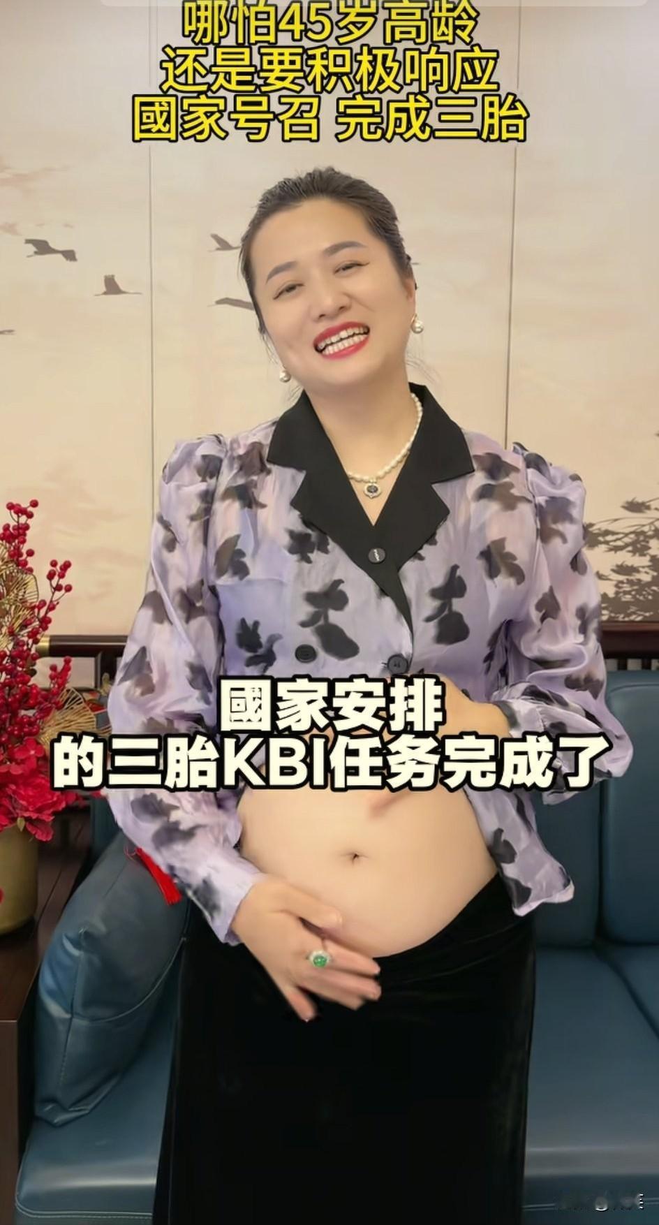 浙江丽水一女子今年已经45岁了，竟然又怀孕了，但是她决定打掉，在进手术室前，医生