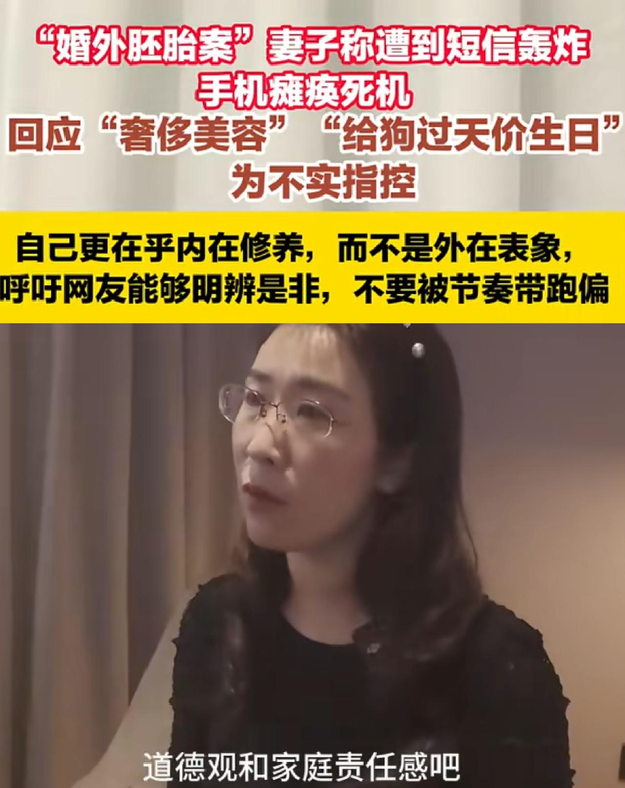 朱女士今天又连发几个视频来回一一应网友的各种质疑：1、说她有奢侈美容，没有。