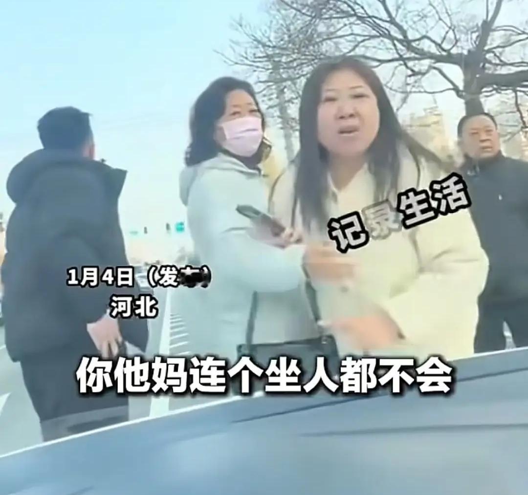 求锤得锤，河北骂人的那一家如愿以偿，嚷嚷着让司机把视频发到网上去，这下好了，丑陋