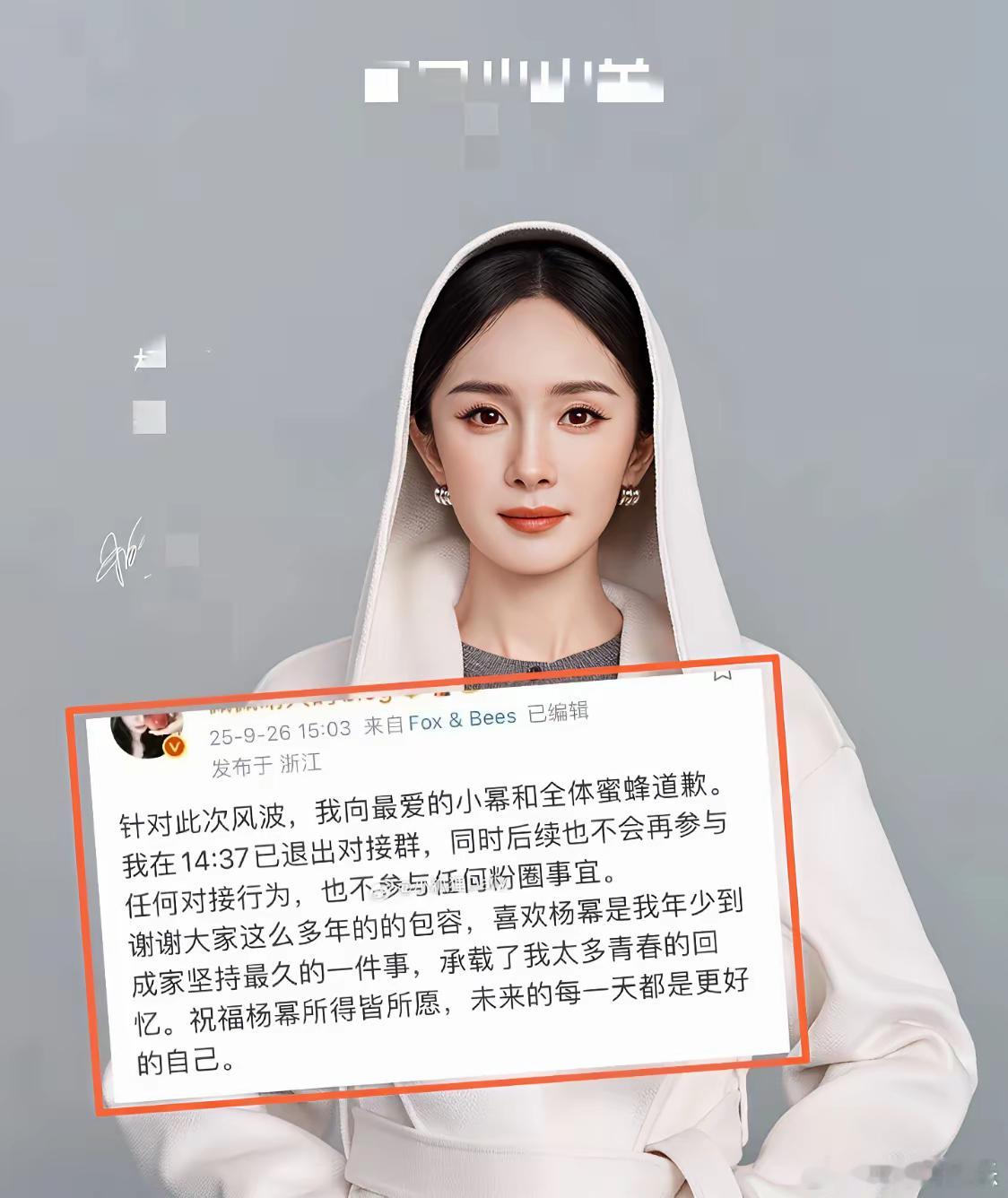 这下出名了全国人民都知道了，杨幂的大粉目的也达到了，那就是让大家和杨幂所有粉丝都