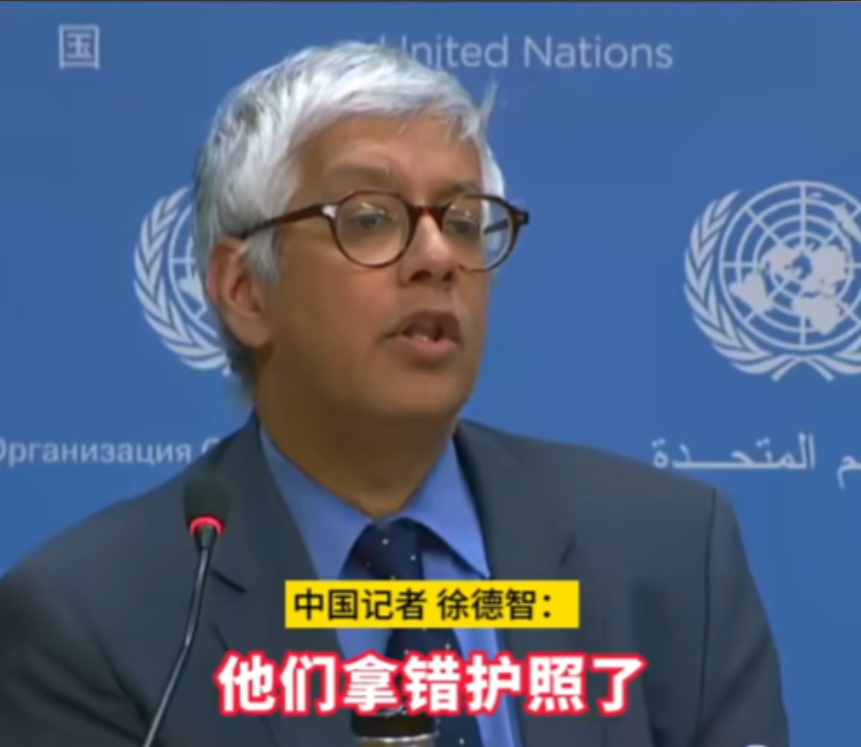 中国记者怼得漂亮！2023年，外国记者在联合国挑事：“我知道一中政策，既然中国认