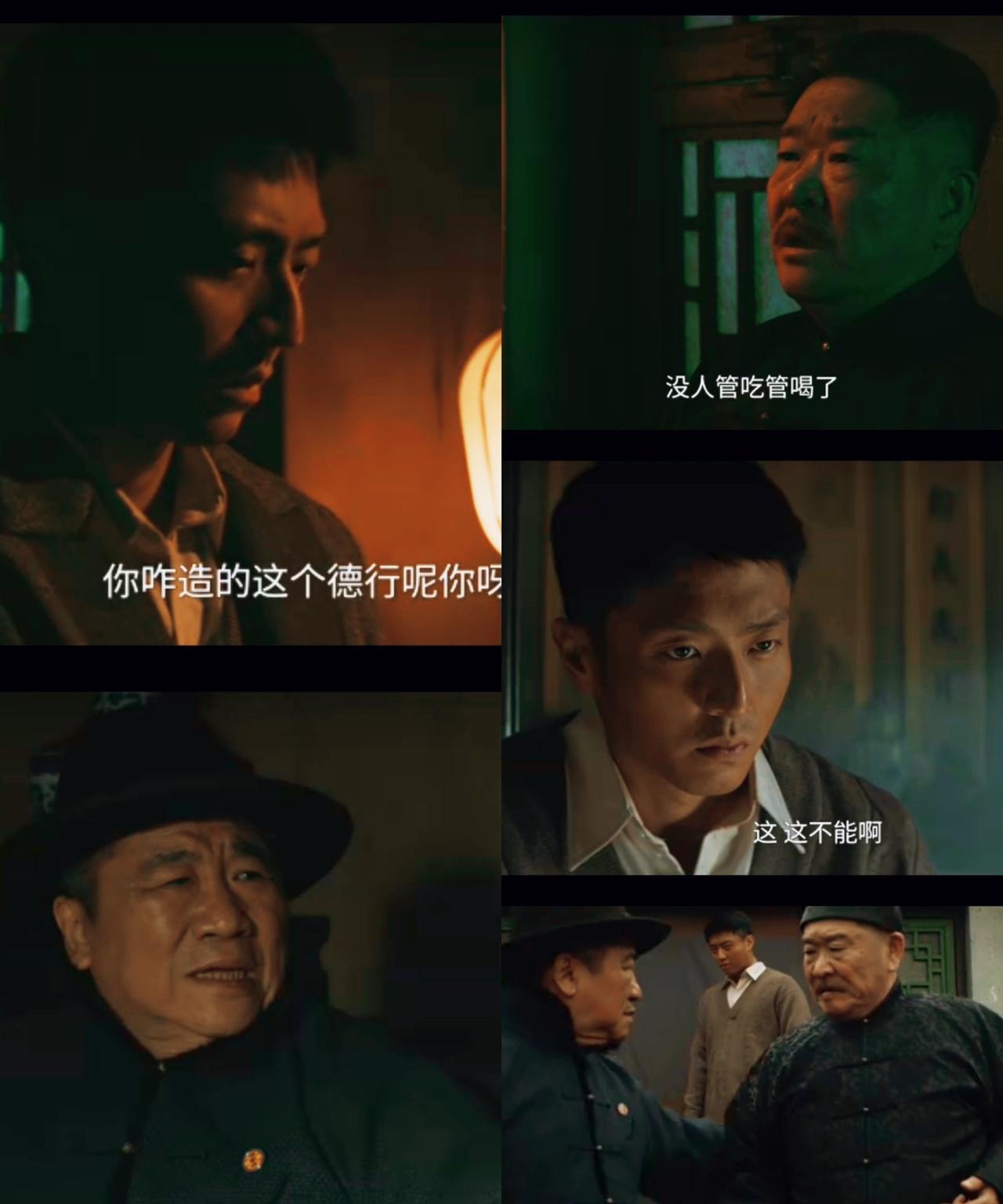 《归队》:真没想到小贵还是个富家少爷，他跟要饭的一样晕倒自家门口，可把他爹心疼坏