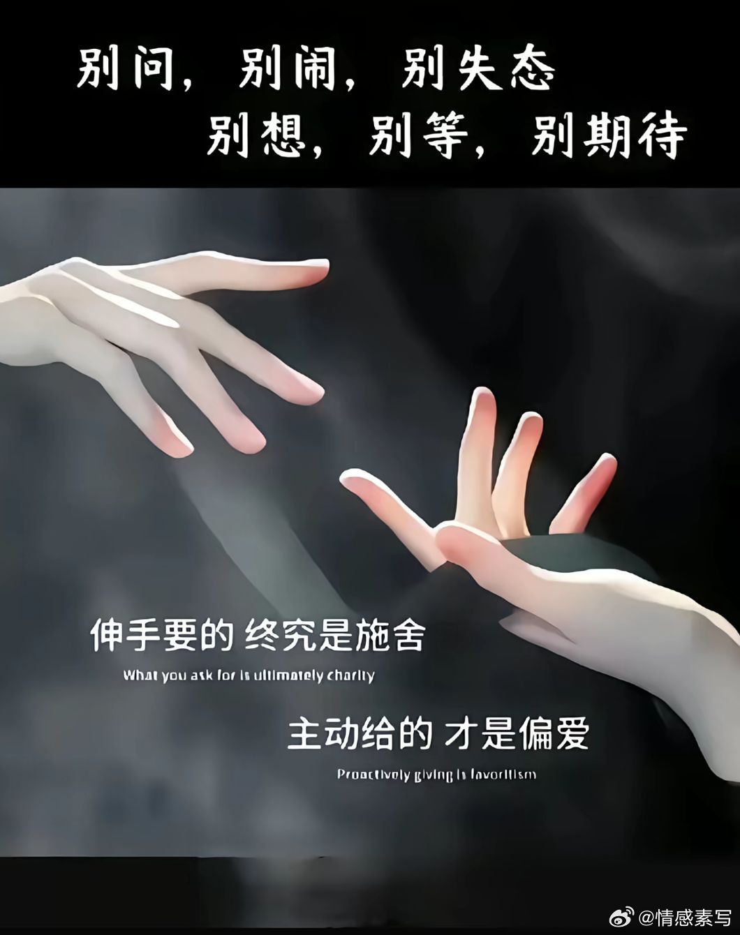 随手拍千好万好，放过自己是最好，别胡思乱想了，该来的都在路上，该走的依旧会走，世