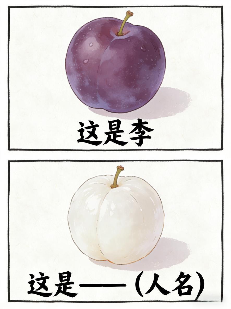 看你脑洞有多大，谐音梗挑战来喽（75）谐音梗脑洞大开奇怪的知识增加了