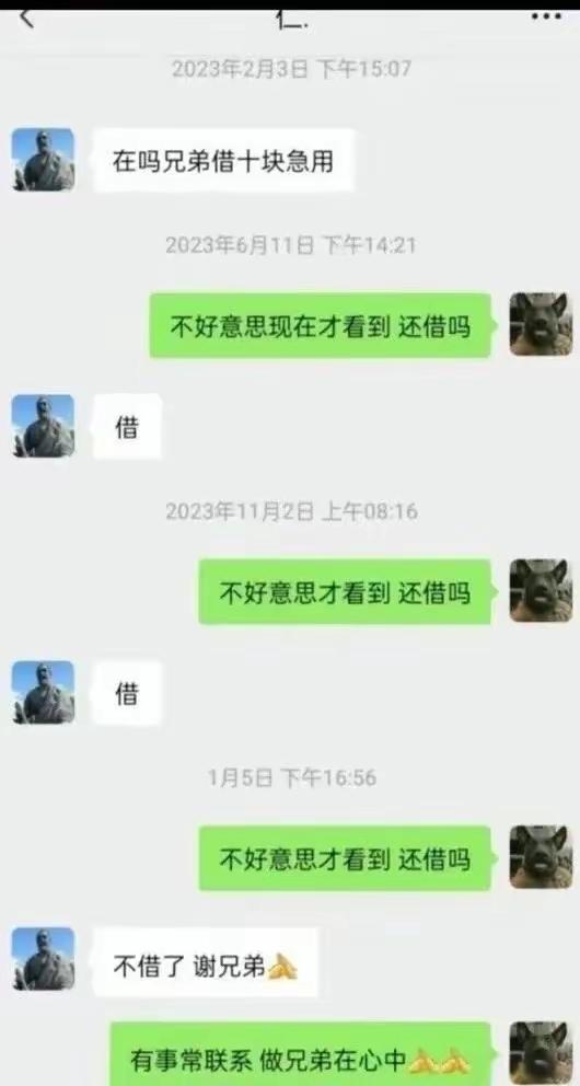 好家伙，我只能说你们两个也是不容易[捂脸哭]