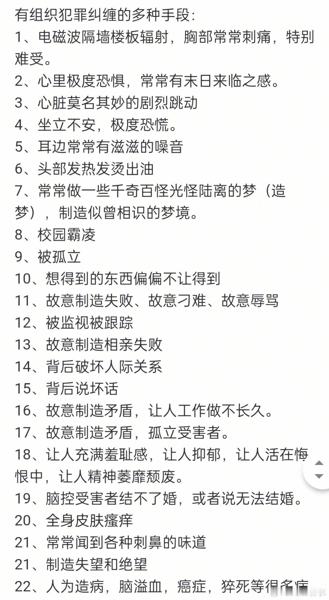 反正这个世界挺可怕的​