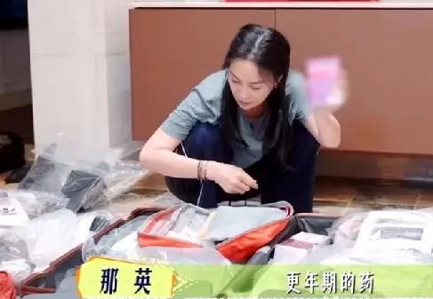 那英在收拾行李时，拿出一大盒药对导演说：“这是我每天要吃的更年期的药。”导演弱弱