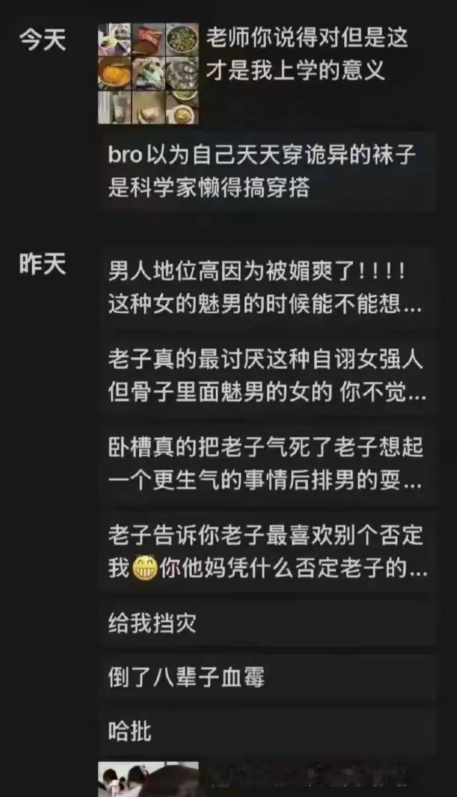 重庆工商大学的这个女生,估计已经傻眼了。因为回答不上老师提出的问题,就把老师放