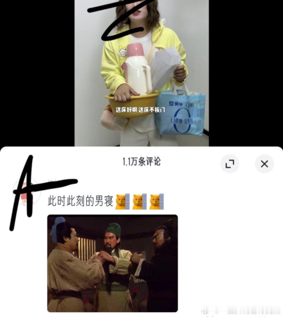 这啥勾能不能别演了