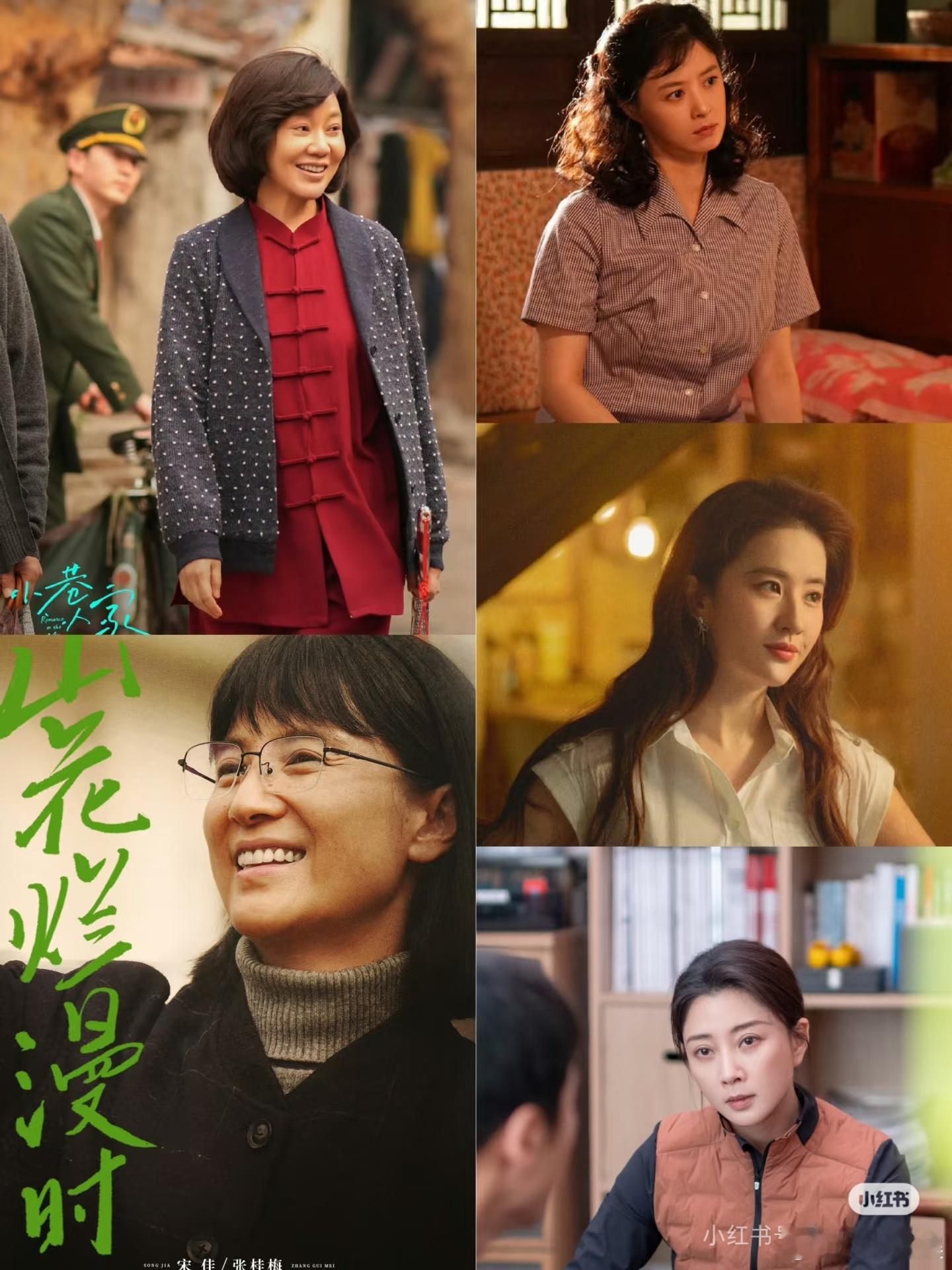 白玉兰最佳女主提名预测1、闫妮-小巷人家（提名稳的，而且是热门选手里唯一三大视