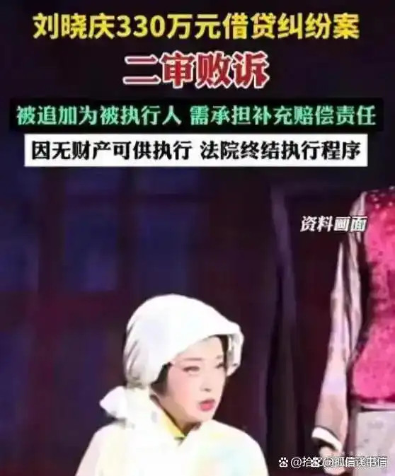 刘晓庆终审判决终于尘埃落定，七十五岁管不住欲望栽跟头，结局着实让人唏嘘不已。75岁的刘晓庆深陷多重困