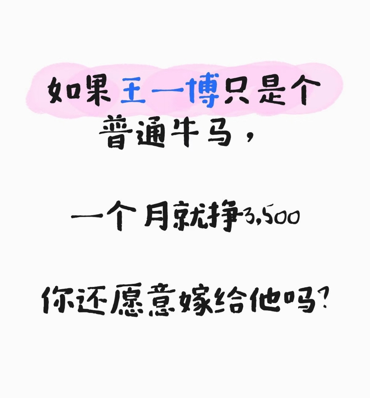 评论区点了