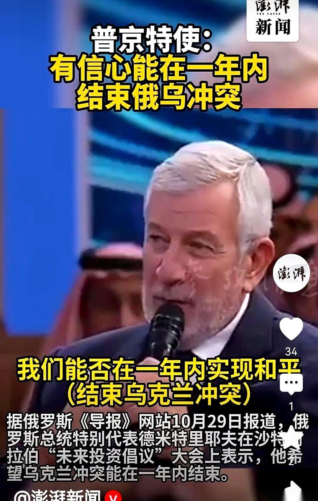 你把它想成一部电影，现在就是大结局。最后一集，最终BOSS战。俩人都打得鼻青脸