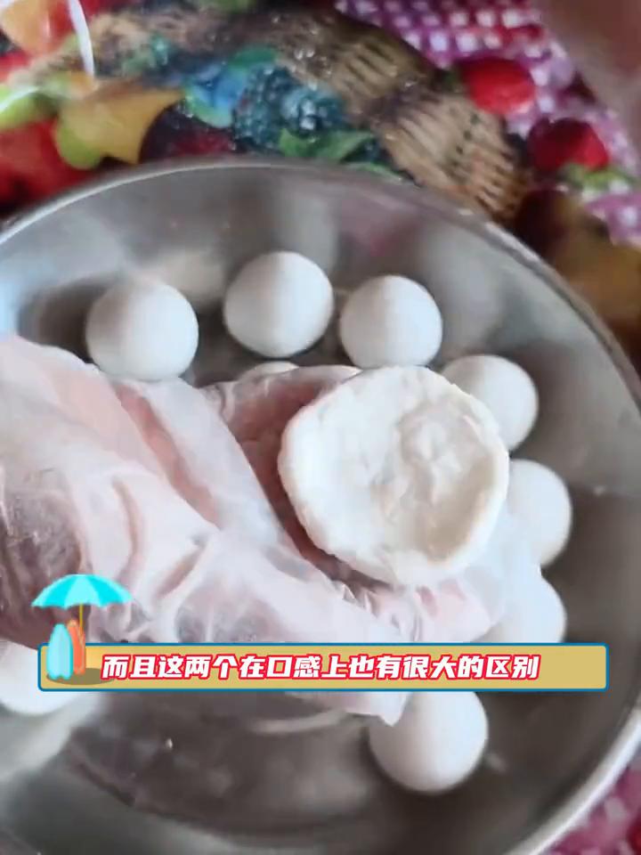 有没有人跟我一样才知道原来元宵跟汤圆不是一种东西。汤圆是包出来的，而元宵是滚出来