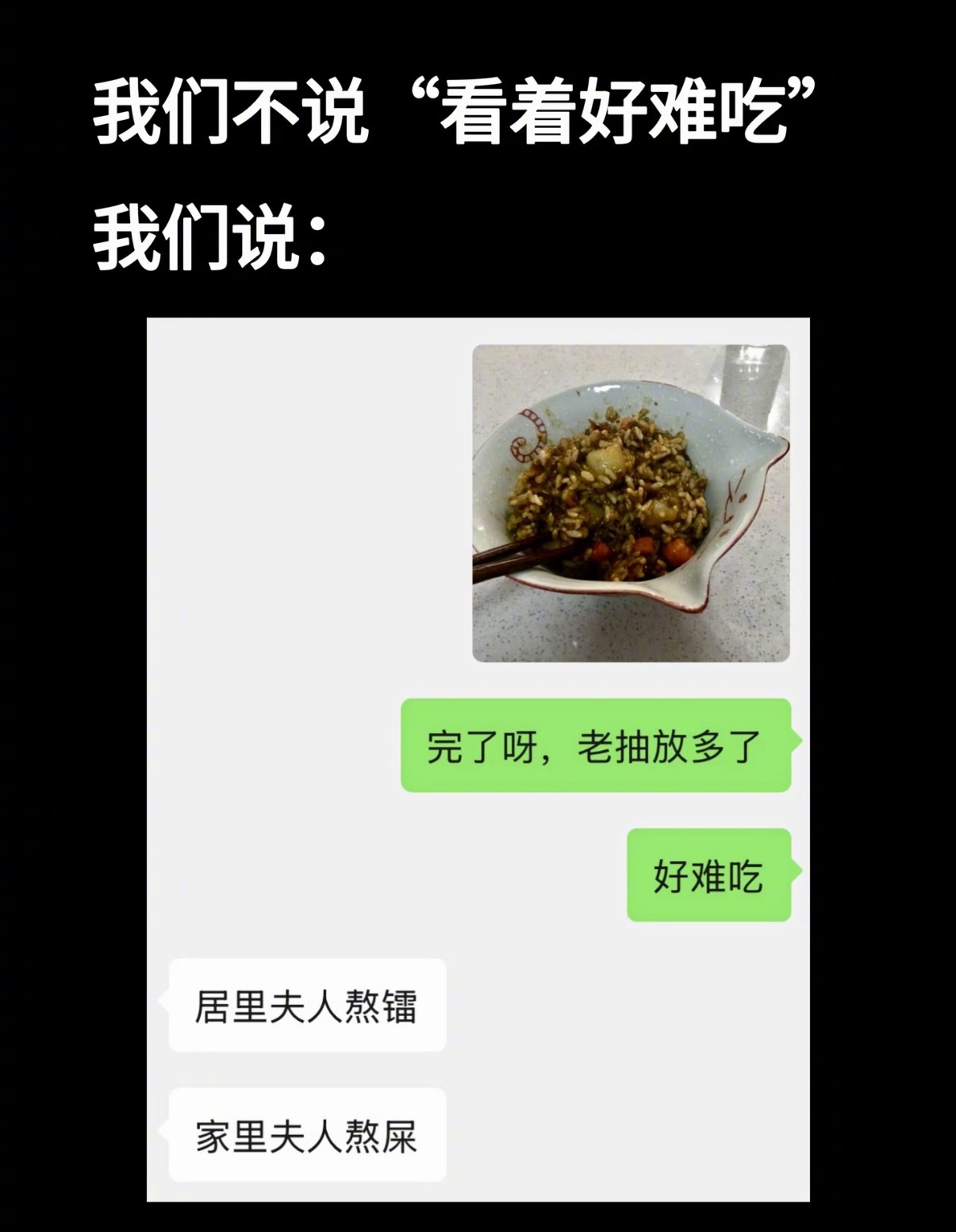 记录毒舌男神炸裂的语言体系...​​​
