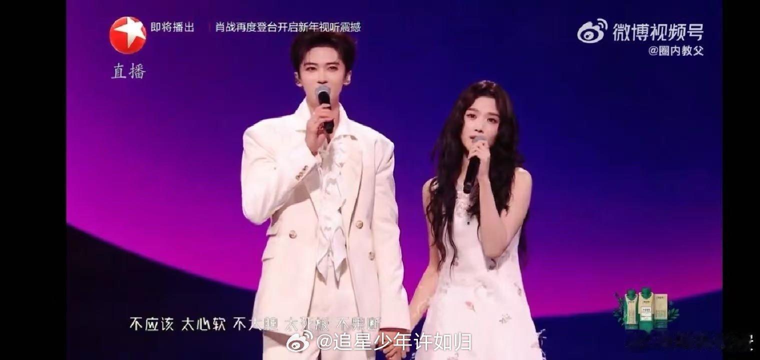 从陌生到熟悉，从合作到被观众喜爱，闫桉和卢昱晓的搭档之路走得很踏实。每一步都基于